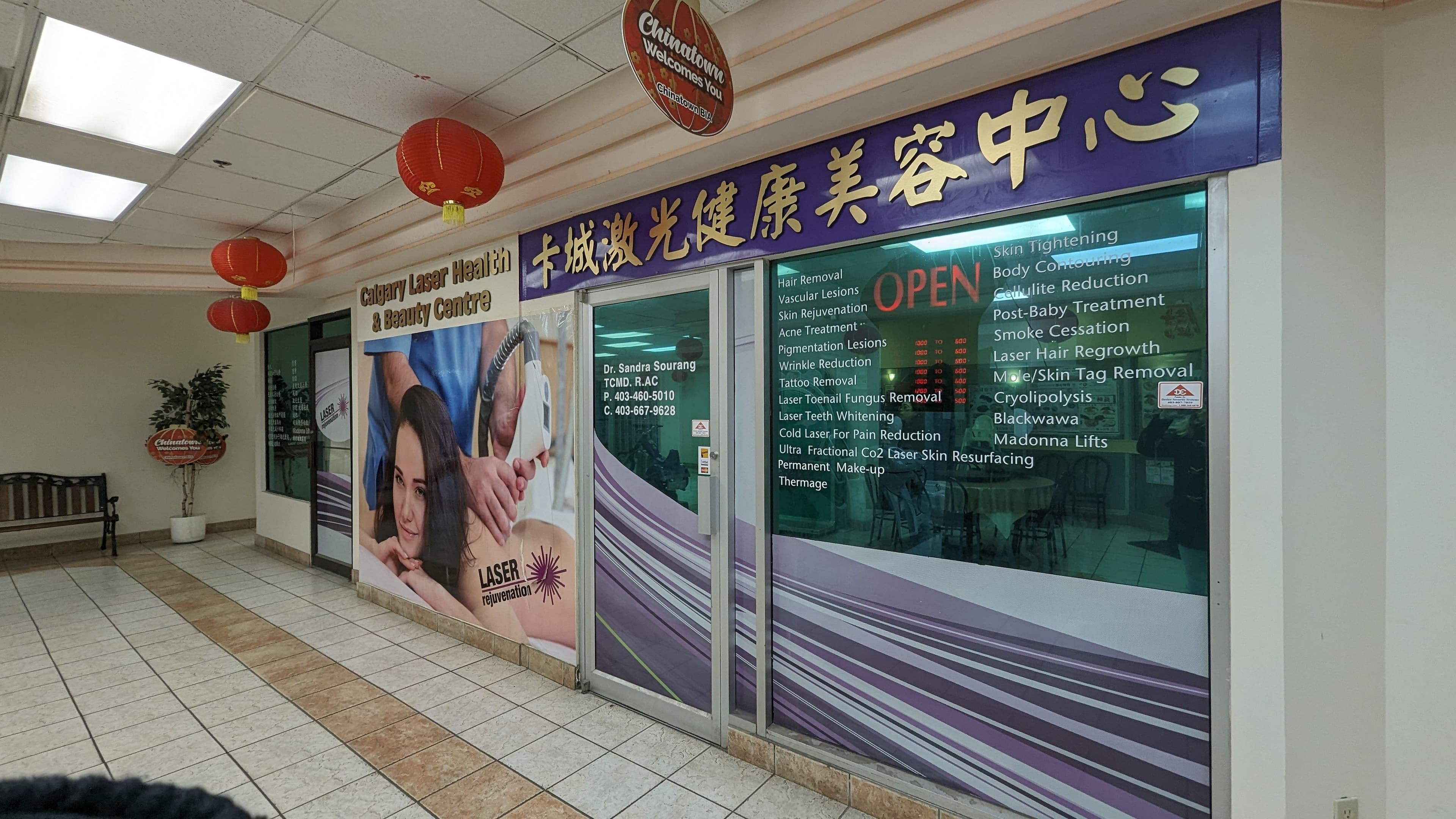 Calgary Laser Health & Beauty Centre