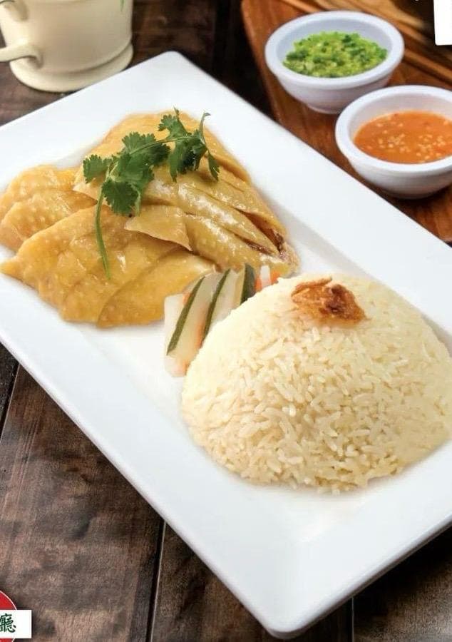 Hainan Chicken Rice