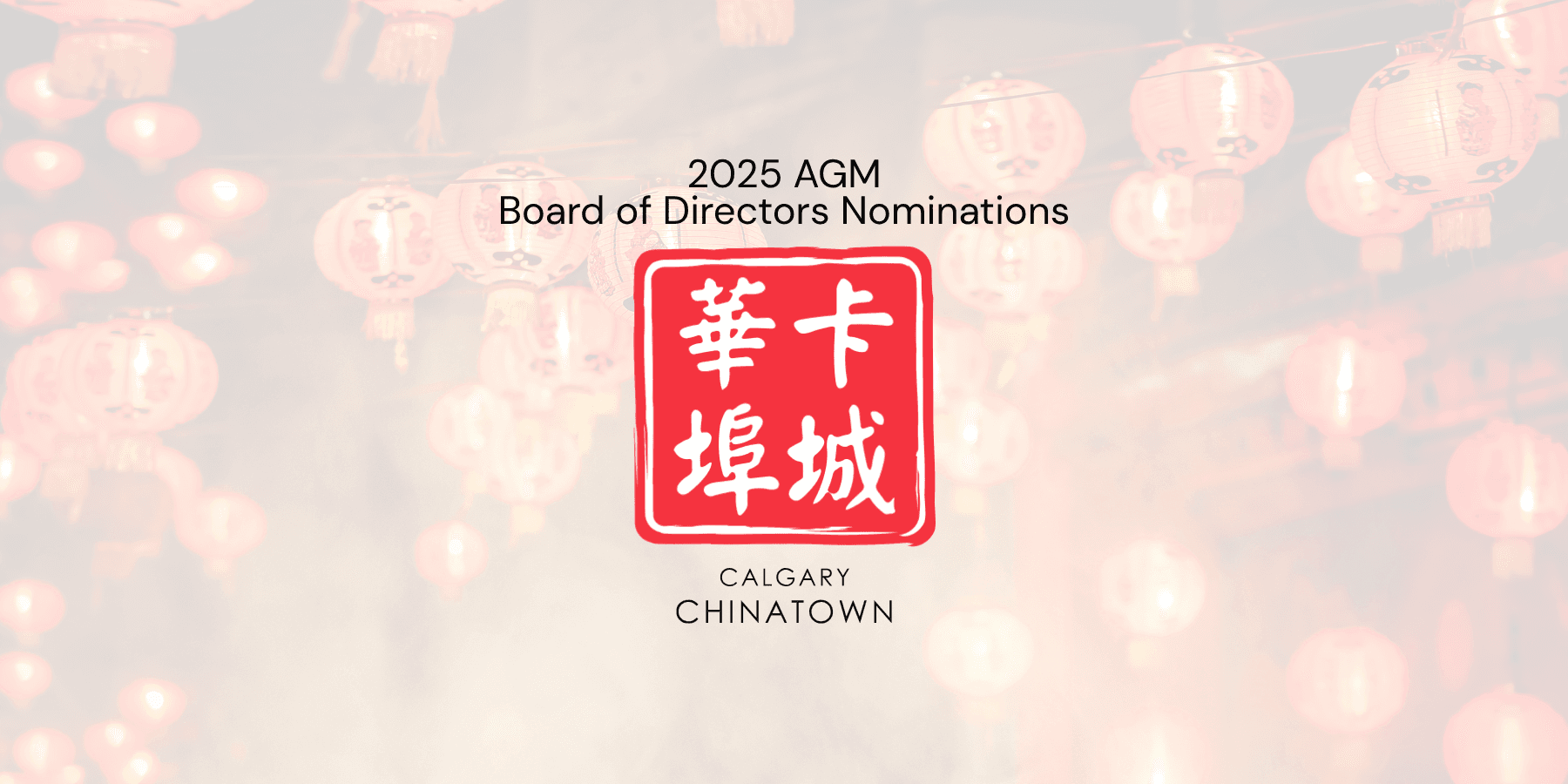 2025 AGM & 2026 CBIA BOARD OF DIRECTORS NOMINATIONS