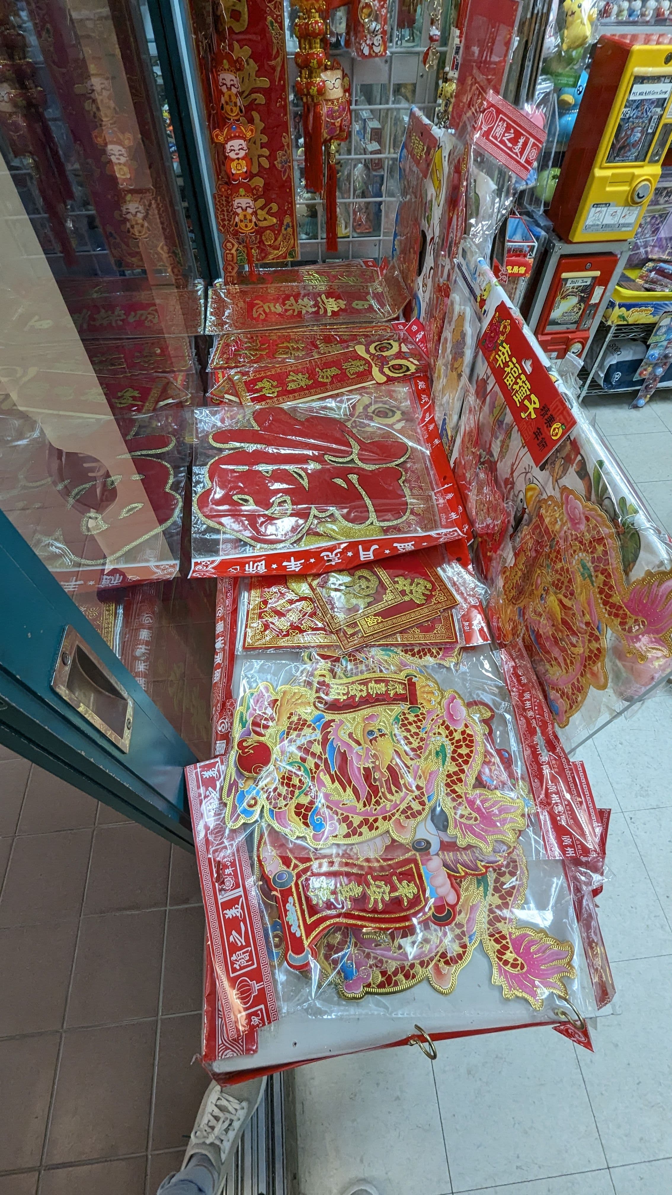 Yik Chi Gifts and Toys 3