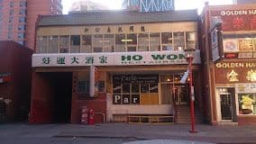 Ho Won Restaurant
