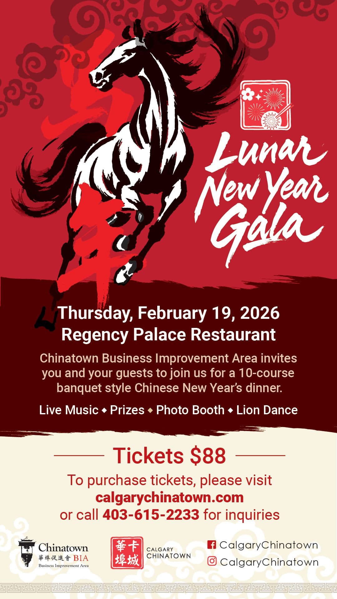 Lunar New Year Gala 1
