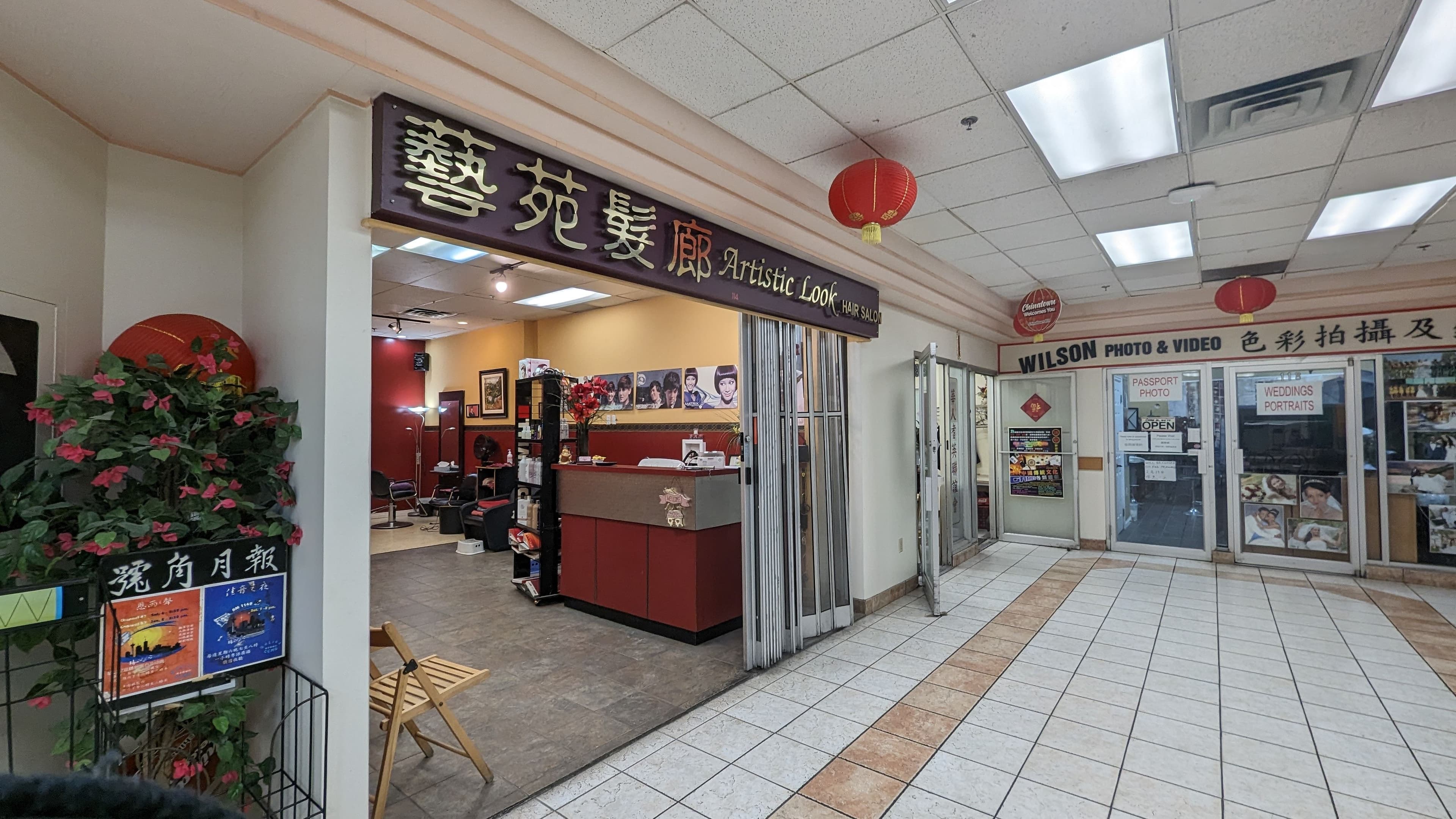 Artistic Look Hair Salon