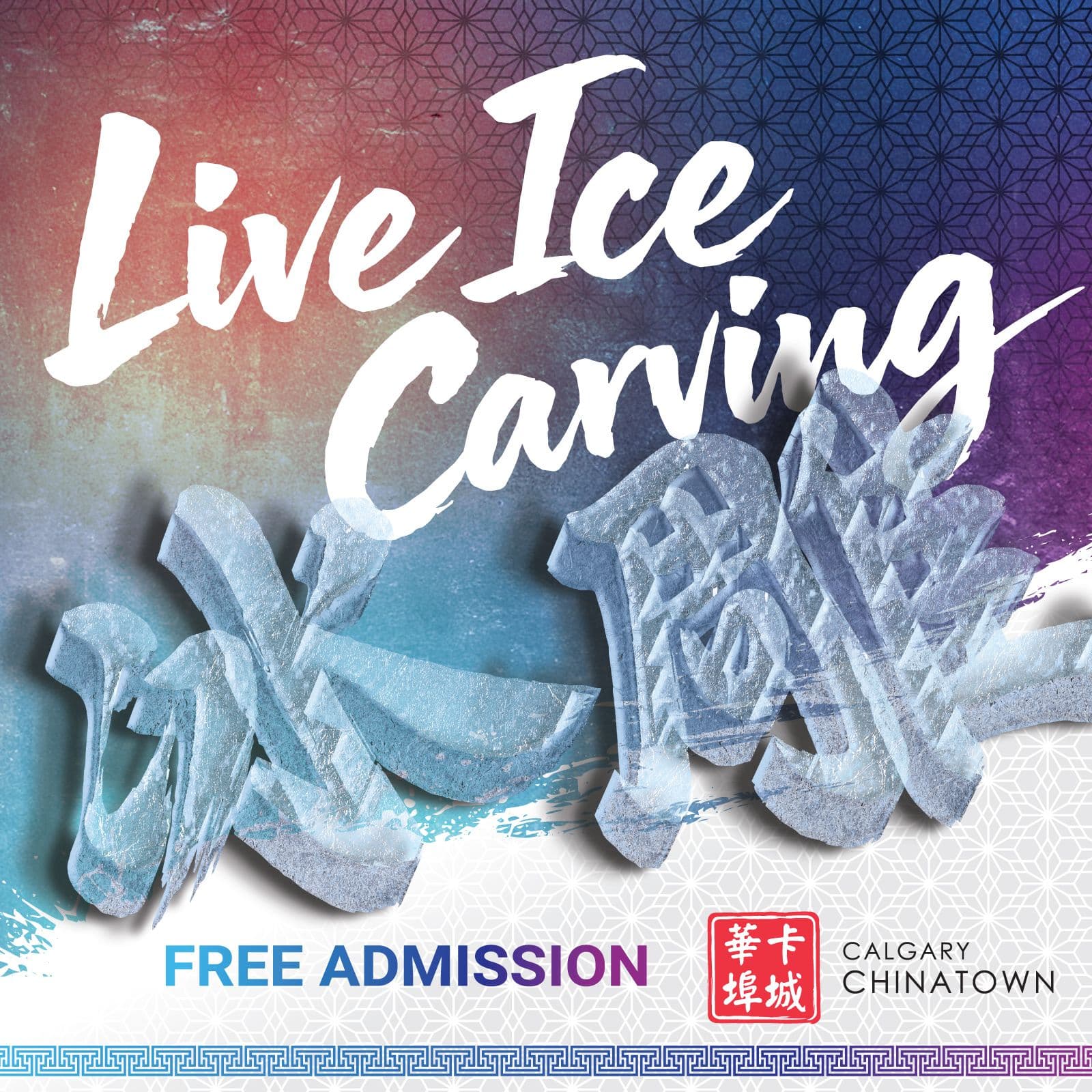 Live Ice Sculptures
